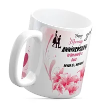 TrendoPrint Happy 2nd Marriage Anniversaries GIfts To The World's Best Devar Ji  Devrani White Coffee Mug 350ml (11oz) With Greeting Card (HA1115)-thumb2