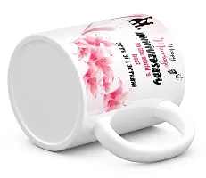 TrendoPrint Happy 1st Marriage Anniversaries GIfts To The World's Best Jeth  Jethani White Coffee Mug 350ml (11oz) With Keychain (HA1179)-thumb3