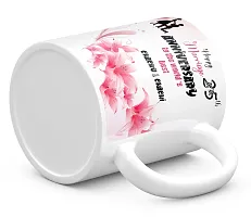 TrendoPrint Happy 25th Marriage Anniversaries GIfts To The World's Best Chachu  Chachi White Coffee Mug 350ml (11oz) With Keychain (HA1157)-thumb3