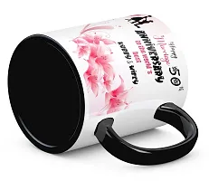 TrendoPrint Happy 50th Marriage Anniversaries GIfts To The World's Best Hubby  Wifey Black Coffee Mug 350ml (11oz) (HA125)-thumb3