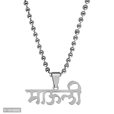M Men Style Stainless Steel Silver Plated Religious Lord Vitthal Mauli Text Letter Locket With 22 Inch Ball Chain Pendant Necklace Chain Gift For Men Boys