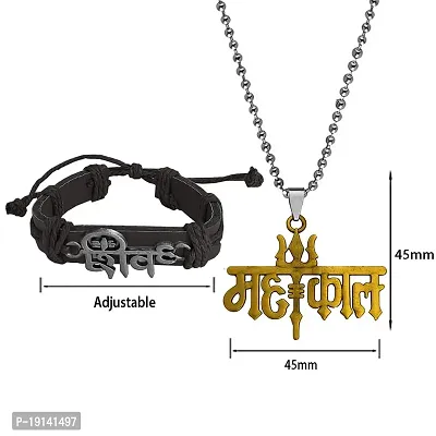 M Men Style Trishul Shiv Bracelet Mahakal Trishul Mahakal Pendant Chain Grey And Bronze Leather Zinc Religious Jewellery Set For Men And Women Combo SCom2022124-thumb2