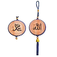 M Men Style Religious Allah Prayer Muslim Prayer Blue Wood Car Dashboard Showpiece Hanging-thumb1
