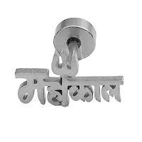 Sullery Traditionally Handcrafted Religious Mahakal Mahadev Trishul Fancy Ear Studs Earrings Silver Stainless Steel Stud Earring For Men And Women-thumb1