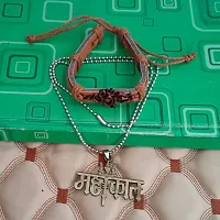 M Men Style Om Trishul Bracelet Trishul Mahakal Pendant Chain Copper And Bronze Leather Zinc Religious Jewellery Set For Men And Women Combo SCom2022117-thumb2