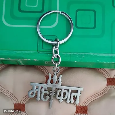 Buy M Men Style Spiritual Gifts Lord Shiva Trishul Bholenath Mahakal Keychain Keyring Car Bike Home Office Birthday Giftgrey Zinc Metal Religious Keychain For Men And Women Online In India At Discount...