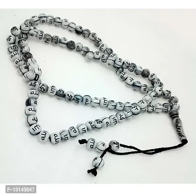 M Men Style Tasbih Prayer 99 Beads Allah  Muhammad Engraved Islamic Rosary Muslim Islam Misbaha Tasbeeh Sibha Acrylic Necklace(Grey)-thumb3