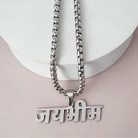 M Men Style Personalised Religious Jay Bheem Locket Bikers Jewelry Box Chain Silver Stainless Steel Pendant Necklace For Men And Women LCPna312-thumb3