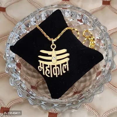 M Men Style Religious Jewelry Mahakal Shiva Locket With Chain Gold-plated Brass Pendant Set Gold Brass Religious Symbols Pendant Necklace Chain For Men And Women-thumb4