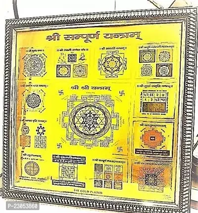 Shri Bagulamukhi Yantra On Paper Sheet 15*15Cm