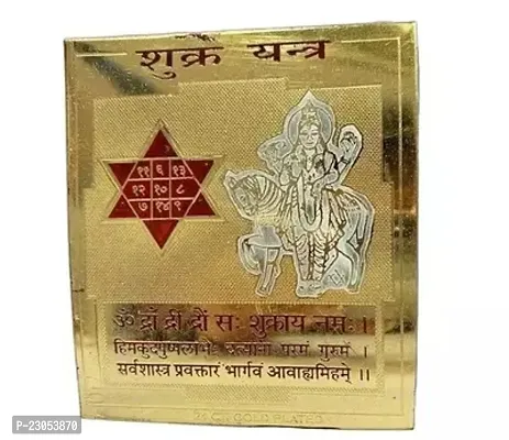 Shri Bagulamukhi Yantra On Paper Sheet 15*15Cm