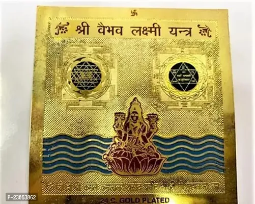 Shri Bagulamukhi Yantra On Paper Sheet 15*15Cm