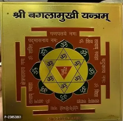 Shri Bagulamukhi Yantra On Paper Sheet 15*15Cm