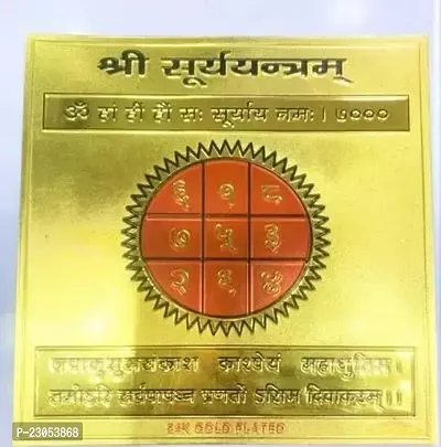 Shri Bagulamukhi Yantra On Paper Sheet 15*15Cm