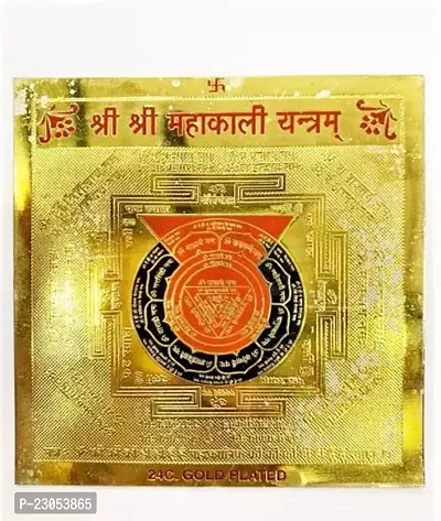 Shri Bagulamukhi Yantra On Paper Sheet 15*15Cm