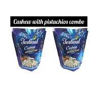 AndraMart Combo Pack of Cashew (Kaju) With Pistachios 200gm (2X100)-thumb3
