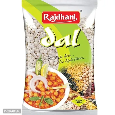 Rajdhani Pulses   Urad Dhuli, 500g