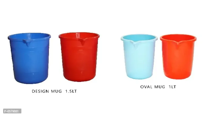 Bath Mug - Design Mug 1.5lt and Oval Mug 1lt pack of 4