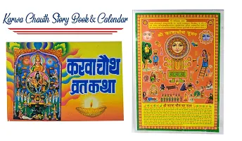 ME & YOU Karwa chauth thali Set, Beautiful Velvet Cloth Decorated, puja Thal, Kalash/Lota & Channi, Story Book, Calendar for Karwa Chauth Poojan (Pack of 1 Set)(Multicolor)-thumb3