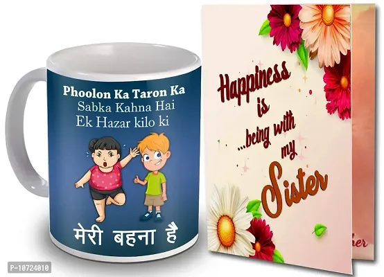 ME  YOU Gift for Sister | Rakshabandhan Gift for Sister | Birthday Gift for Sister | Return Rakhi Gift for Sister | Anniversary Gift for Sister IZ22DTSisterCDMU-107-thumb0