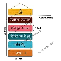 PARKOTA HOUSE Wooden Home Decor Items Wall Hangings For Home Bedroom Living Room Office-Multicolor Big Size Stylish Wooden Gift Items (Multi-6)-thumb2