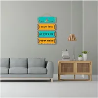 Parkota House Decorative Wall Hanging Wooden Art Decoration item for Living Room | Bedroom | Home Decor | Gift | Quotes Decor Item | Wall Art For Hall | Mdf Wall Decoration, Set of 4-thumb4