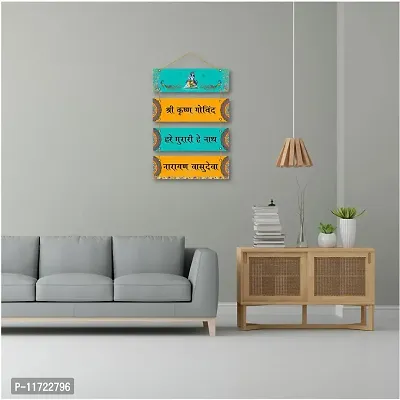 Parkota House Decorative Wall Hanging Wooden Art Decoration item for Living Room | Bedroom | Home Decor | Gift | Quotes Decor Item | Wall Art For Hall | Mdf Wall Decoration, Set of 4-thumb5