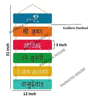 PARKOTA HOUSE Wooden Home Decor Items Wall Hangings For Home Bedroom Living Room Office-Multicolor Big Size Stylish Wooden Gift Items (Multi-9)-thumb2