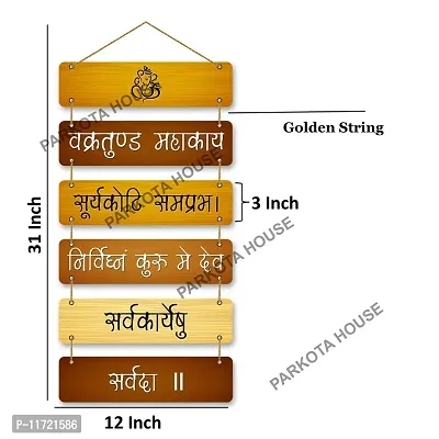 PARKOTA HOUSE Wooden Home Decor Items Wall Hangings For Home Bedroom Living Room Office-Multicolor Big Size Stylish Wooden Gift Items (Multi-2)-thumb3