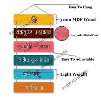 PARKOTA HOUSE Wooden Home Decor Items Wall Hangings For Home Bedroom Living Room Office-Multicolor Big Size Stylish Wooden Gift Items (Multi-6)-thumb1