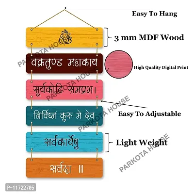 PARKOTA HOUSE Wooden Home Decor Items Wall Hangings For Home Bedroom Living Room Office-Multicolor Big Size Stylish Wooden Gift Items (Multi-6)-thumb2