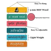 PARKOTA HOUSE Wooden Home Decor Items Wall Hangings For Home Bedroom Living Room Office-Multicolor Big Size Stylish Wooden Gift Items (Multi-4)-thumb1