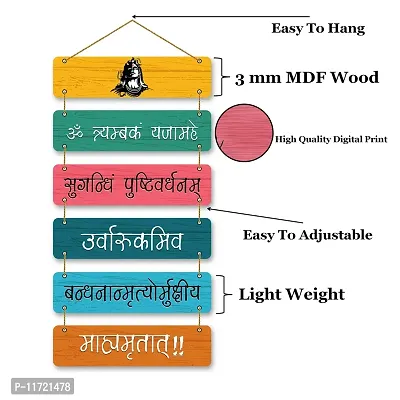 PARKOTA HOUSE Wooden Home Decor Items Wall Hangings For Home Bedroom Living Room Office-Multicolor Big Size Stylish Wooden Gift Items (Multi-4)-thumb2