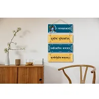 Parkota House Shiv Mantra Decorative Wall Hanging Wooden Art Decoration item for Living Room | Bedroom | Home D?cor | Gifts | Wall Art For Hall, Set of 4-thumb3