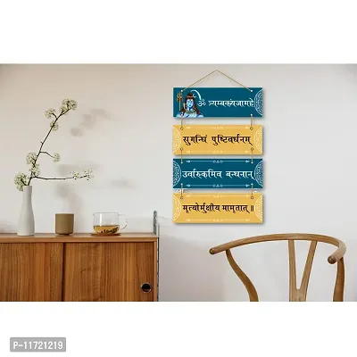 Parkota House Shiv Mantra Decorative Wall Hanging Wooden Art Decoration item for Living Room | Bedroom | Home D?cor | Gifts | Wall Art For Hall, Set of 4-thumb4