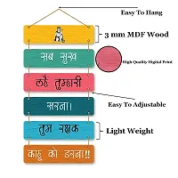 PARKOTA HOUSE Wooden Home Decor Items Wall Hangings For Home Bedroom Living Room Office-Multicolor Big Size Stylish Wooden Gift Items (Multi-8)-thumb3