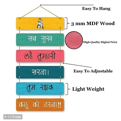 PARKOTA HOUSE Wooden Home Decor Items Wall Hangings For Home Bedroom Living Room Office-Multicolor Big Size Stylish Wooden Gift Items (Multi-8)-thumb4