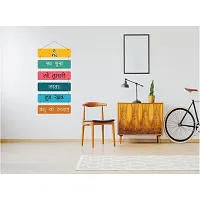 PARKOTA HOUSE Wooden Home Decor Items Wall Hangings For Home Bedroom Living Room Office-Multicolor Big Size Stylish Wooden Gift Items (Multi-8)-thumb2