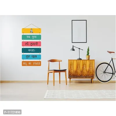 PARKOTA HOUSE Wooden Home Decor Items Wall Hangings For Home Bedroom Living Room Office-Multicolor Big Size Stylish Wooden Gift Items (Multi-8)-thumb3