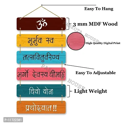 PARKOTA HOUSE Wooden Home Decor Items Wall Hangings For Home Bedroom Living Room Office-Multicolor Big Size Stylish Wooden Gift Items (Multi-1)-thumb2