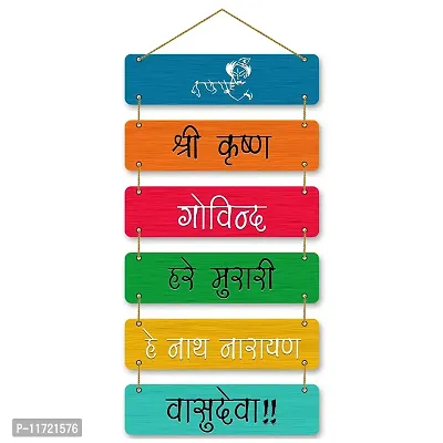 PARKOTA HOUSE Home D?cor Items Ganesh Mantra Wooden Wall Hangings for home living room bedroom-Large Size Multicolor (Multicolor-9)