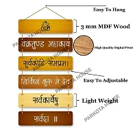 PARKOTA HOUSE Wooden Home Decor Items Wall Hangings For Home Bedroom Living Room Office-Multicolor Big Size Stylish Wooden Gift Items (Multi-2)-thumb1