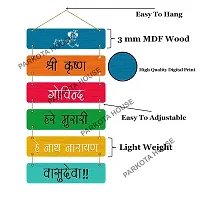 PARKOTA HOUSE Wooden Home Decor Items Wall Hangings For Home Bedroom Living Room Office-Multicolor Big Size Stylish Wooden Gift Items (Multi-9)-thumb1