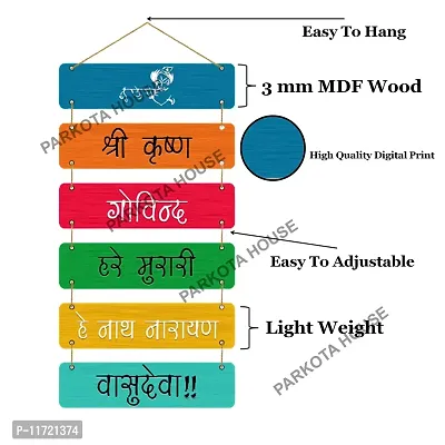 PARKOTA HOUSE Wooden Home Decor Items Wall Hangings For Home Bedroom Living Room Office-Multicolor Big Size Stylish Wooden Gift Items (Multi-9)-thumb2