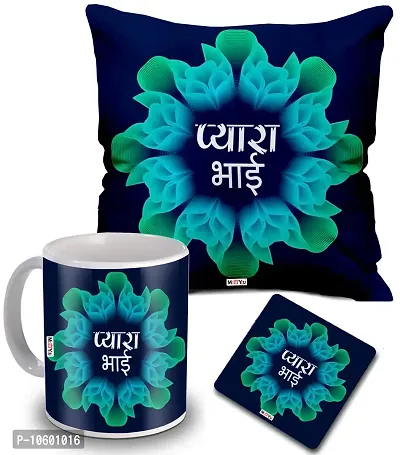 ME & YOU Gifts for Brother, Printed Cushion, Ceramic Mug with MDF Coaster Gift for Birthday/Rakhi/Raksha Bandhan/Anniversary/Bhaidooj