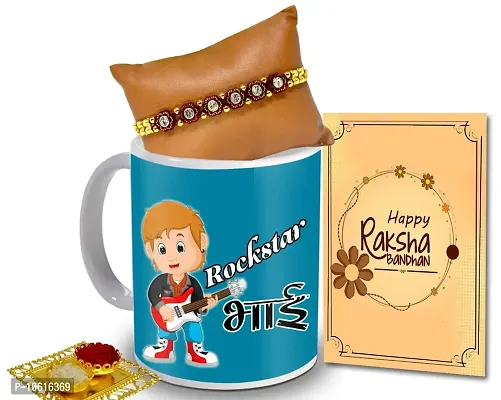 ME & YOU Rakhi for Brother, Rakhi Combo Set, Designer Rakhi with Coffee Mug, Roli Tikka and Rakhi Greeting Card , Rakhshbandhan Gift for Brother ( Pack 4)-IZ2275-05