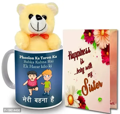 ME & YOU Gift for Sister | Return Rakhi Gift for Sister | Anniversary Gift for Sister | Birthday Gift for Sister | Cream Teddy Gift for Sister IZ22DTSisterCDMUTC-107-thumb0