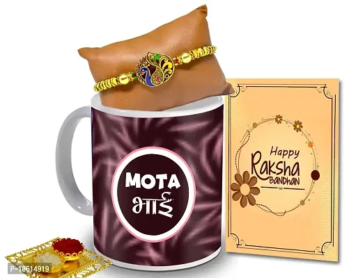 ME & YOU Rakhi Gift set, Rakhi set for Brother, Rakhi combo pack, Rakhi with Coffee Mug, Roli Tikka and Rakhi Greeting Card for brother ( Pack 4)-IZ2242-30