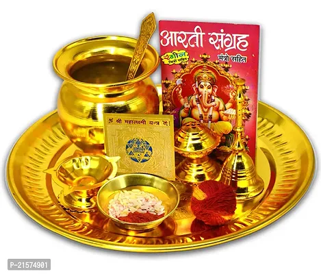 ME  YOU Golden Pooja Thali for Navratri pujan | Puja Plate for diwali| Thali Set for several Occasion  Gift - Housewamining, Return gift