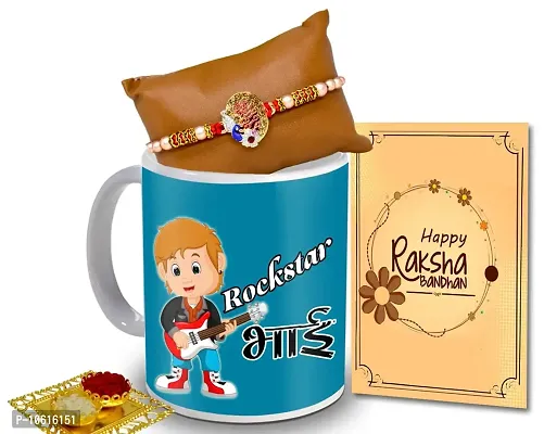 ME & YOU Rakhi Gift for Brother / Bhaiya / Bhai | Rakhi Gift Pack for Brother | Rakhi with Coffee Mug, Roli Tikka and Rakhi Greeting Card Gift Set-IZ2257-05